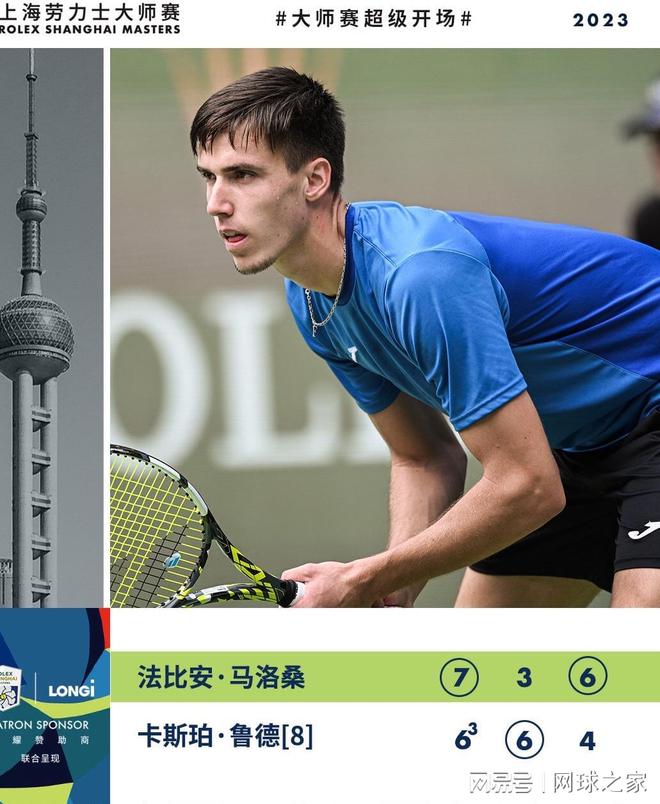 错过了几场 错过了几场