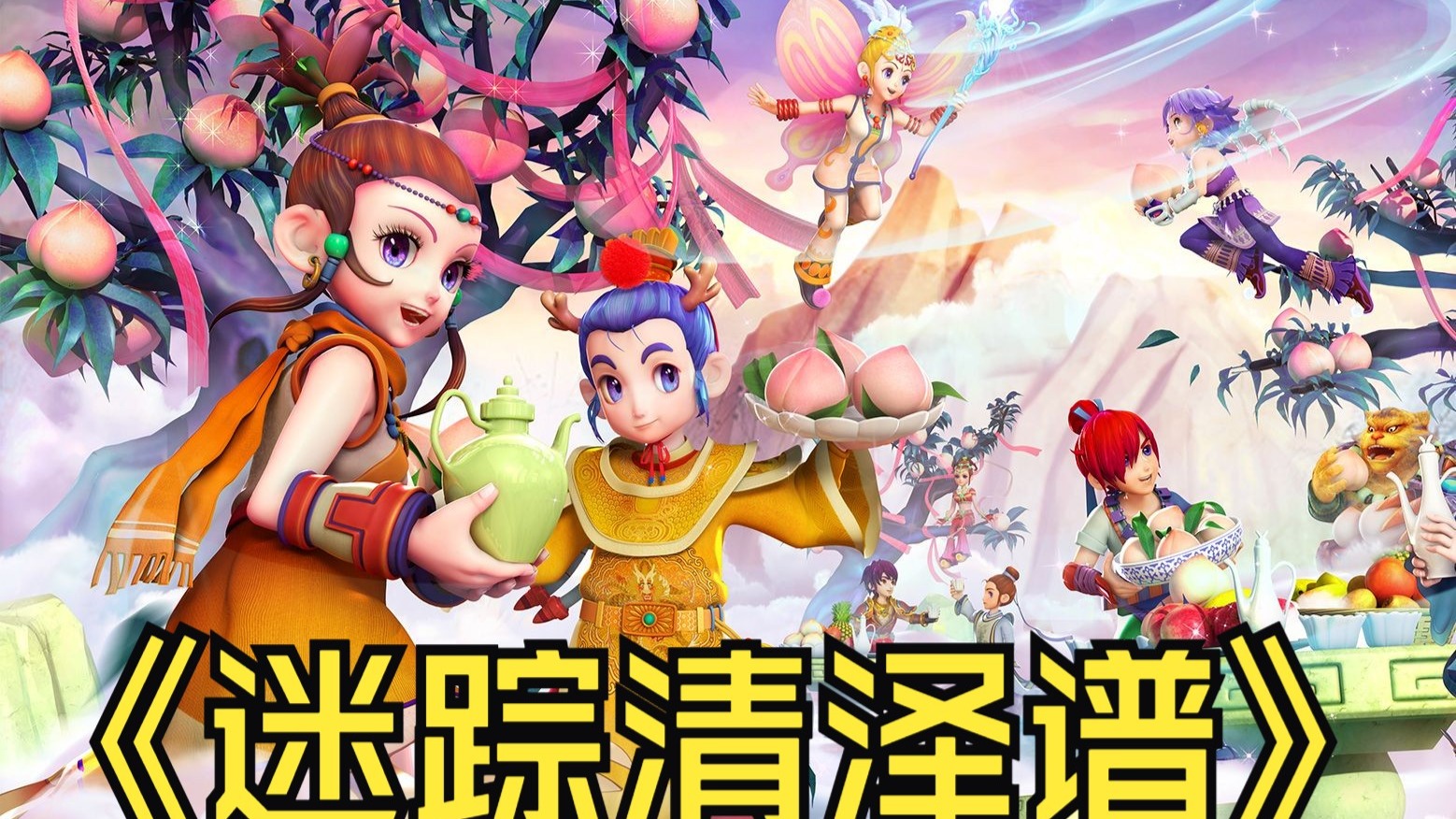 台湾最大歌仔戏剧团“掌门人”忆首登大陆