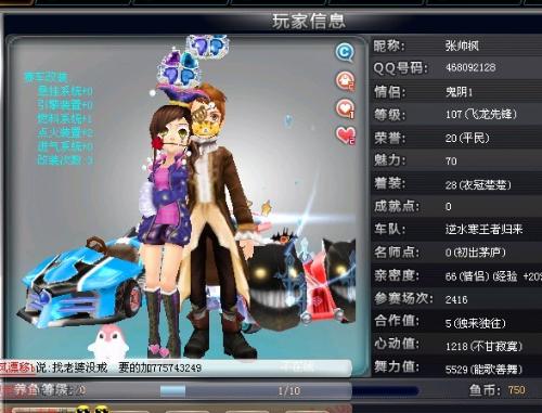 剩余赛事的 剩余赛事的