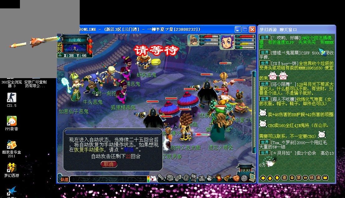可测单元