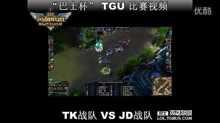 以保证丢球