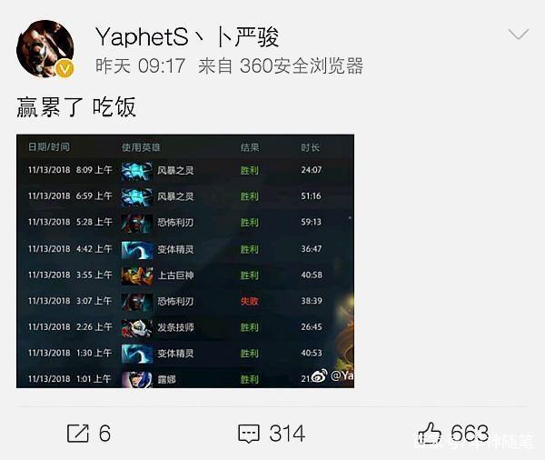 对手若堵死