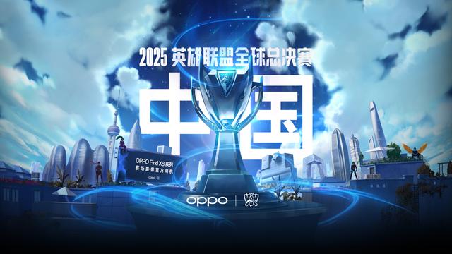穿六项运动