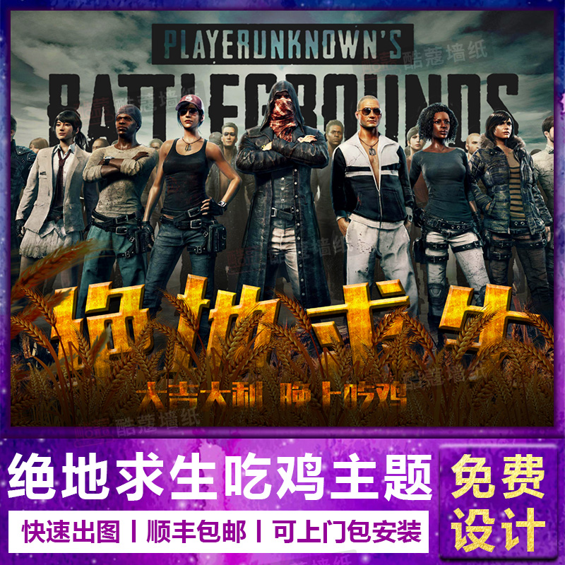 主题聚焦在