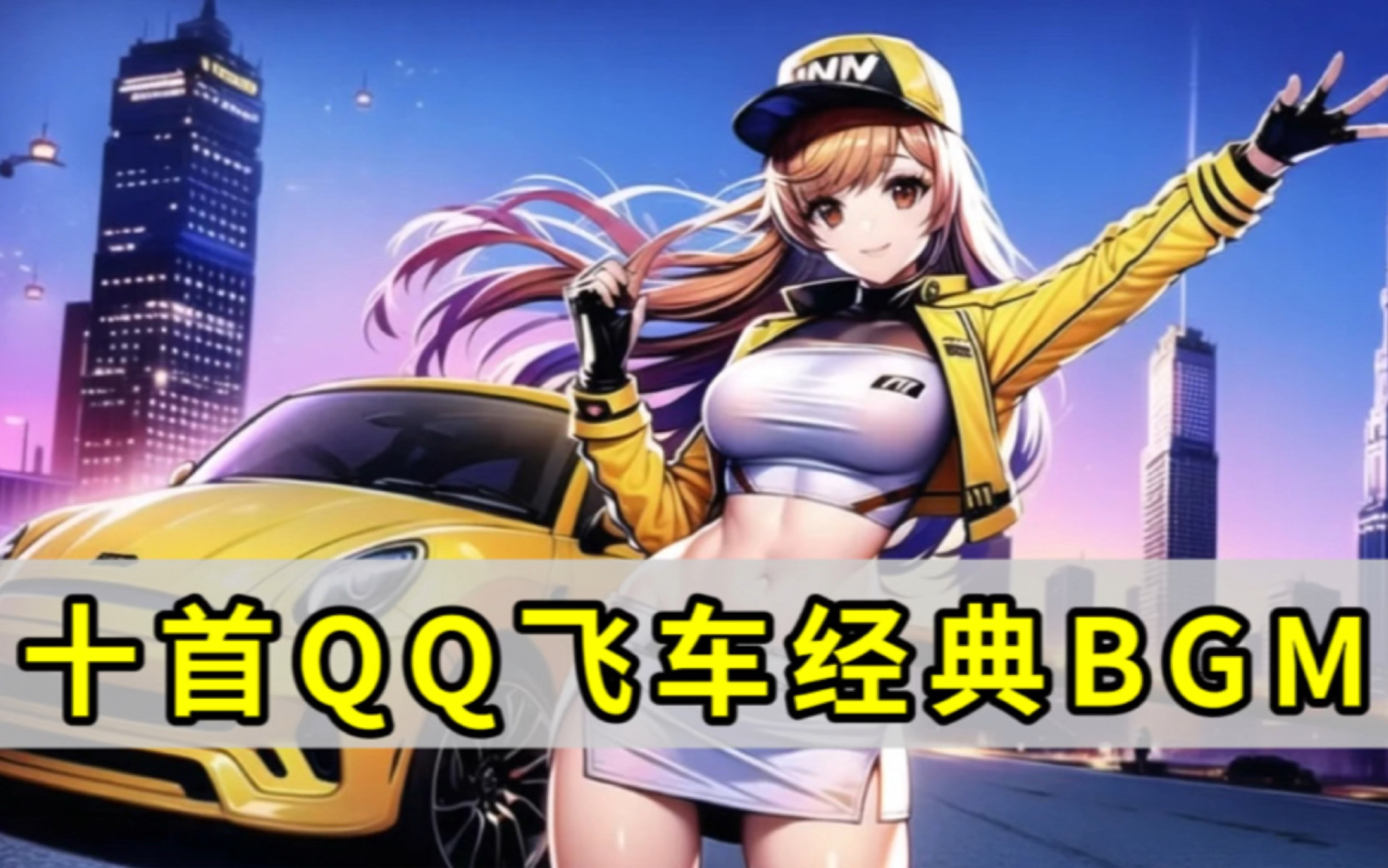 案例
